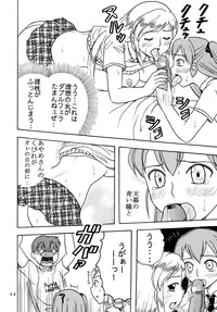 [St. Rio (Kitty)] Ai Nori 3 ~ Sex & Collage [Ai Kora]