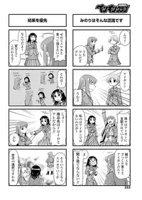 COMIC Penguin Club 2019-05