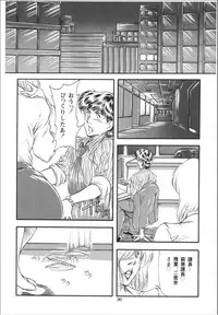 [OFF SIDE (Various)] Lady Ballade