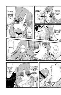 (SC55) [GUILTY HEARTS (FLO)] Acid Lemonade (Ano Natsu de Matteru) [English] [life4Kaoru]