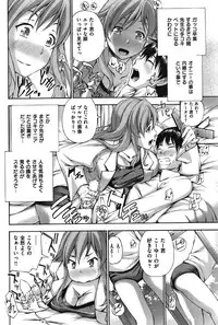 COMIC Shitsurakuten Vol.06 2011-12