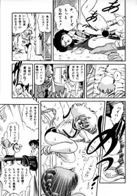 [Tomozawa Shou] Mishoujo Milky Lime - A Milky-Lime Of Lovely Girl