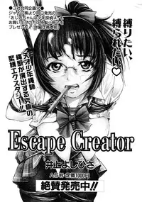 Comic AUN 2008-11 Vol.150