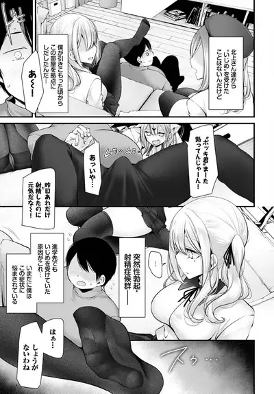 COMIC BAVEL 2023-06