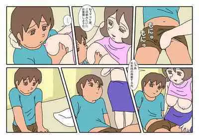 [Rakugaki] Makoto-kun Tomodachi no Okaa-san Sono 2