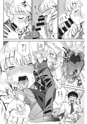 COMIC Kairakuten 2021-02