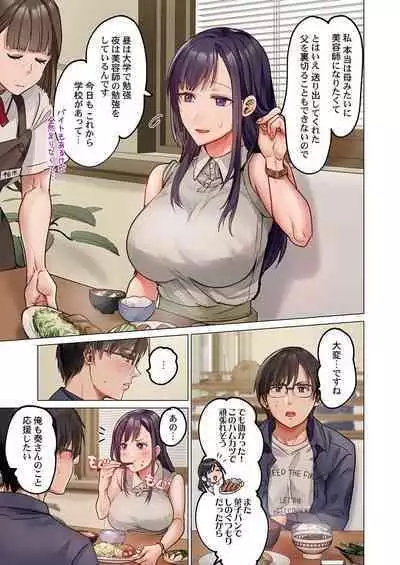 [Peter Mitsuru] Fuufu Koukan ~Ichido Shitara Modorenai... Otto yori Sugoi Kongai Sex~ 31-36