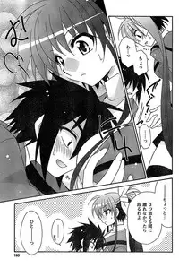 COMIC CanDoll 2009-01 Vol. 60