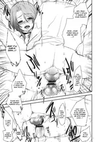 (SC45) [Alemateorema (Kobayashi Youkoh)] GARIGARI 17 (DREAM C CLUB) [English] [CGrascal]