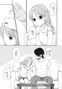 (COMIC1☆5) [SECOND CRY (Sekiya Asami)] Himitsu (Sairokuhon) (Inazuma Eleven)
