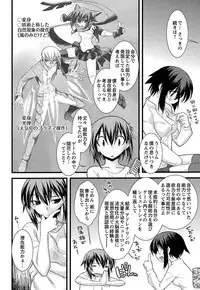 [Ruuen Rouga] Trans Trans [Digital]