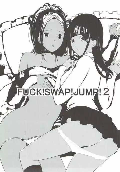 FUCK!SWAP!JUMP!2