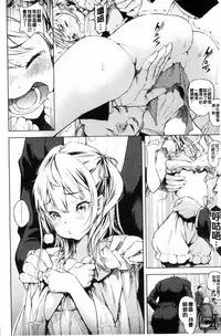 [Moyamoya] Labyrinth [Chinese]