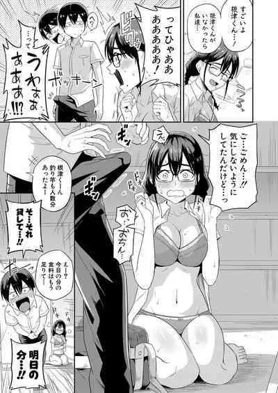 COMIC Shingeki 2023-07