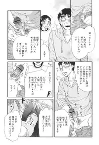 [Anthology] Kemono For Essential 9