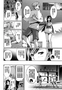 [Gentsuki] Henai Heroism Ch. 1-6 [Chinese] [無邪気漢化組X无毒汉化组]