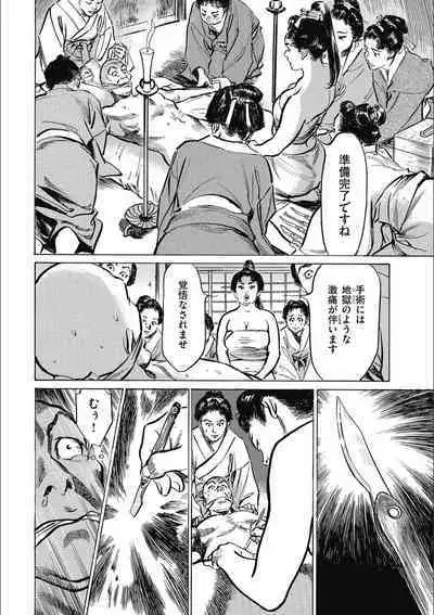 Tenpou Momoiro Suikoden 3