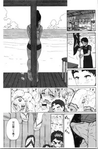 Service Time LOVER | 特別服務時間的LOVER