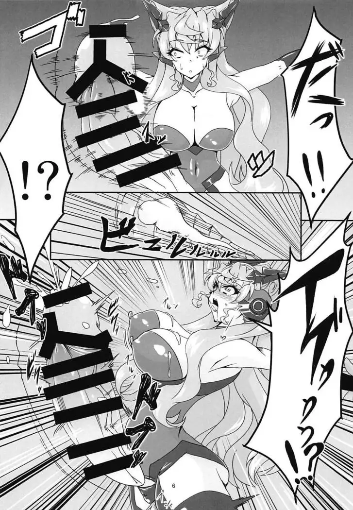 MariCagli Daishokushu