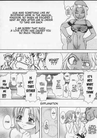 Daijoubu - Magical Girl Romance