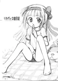 (C65) [Jido-Hikki (Kokekokko Coma)] Licca Vignette Enikki (Licca Vignette)