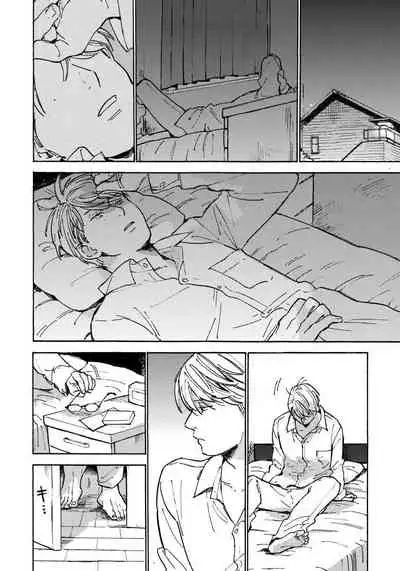 [Koyubi] Fujunai Process | 不纯爱Process Ch. 1-4 [Chinese] [拾荒者汉化组] [Digital]