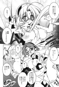 Comic Papipo 2007-08