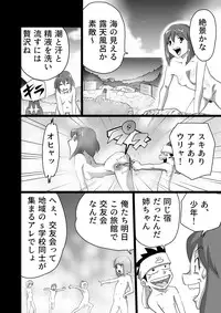 [the_orz] Family Ties Vol.1