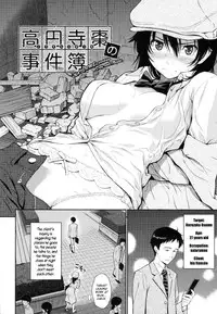 [Homunculus] Hajirai Break [English]