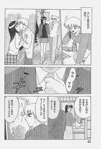 COMIC YOUNG HIP 1998-05