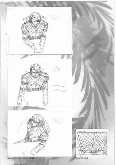 Urushihara Satoshi Gengashuu San