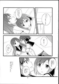 (GirlsLoveFestival10) [Umenomi Gahou (Umekiti)] Souda! Hishochi ni Ikou! (Saki)