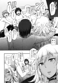 Namahame Gals Bitch [sian]