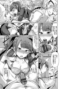 [Yumeno Tanuki] Osu Mesu Mix! [Digital]