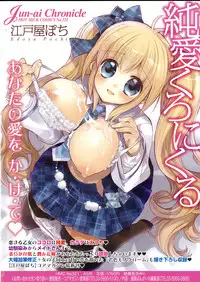 COMIC 0EX Vol. 30 2010-06