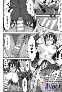 [Anthology] Ashikoki Paradise | 足交天國 [Chinese]