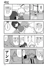 COMIC Anthurium 2019-06