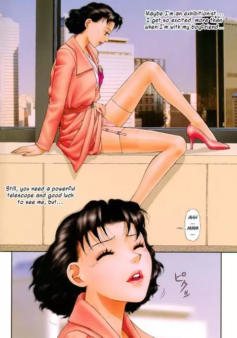 Yui Shop Vol01 - Pt20