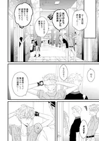 [Uehara Ari] Sex Friends [Digital]