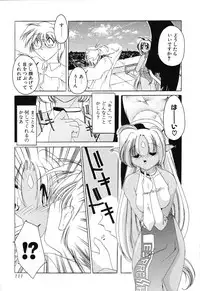 [Sumomo KPA] Sumomo ☆Millefeuille