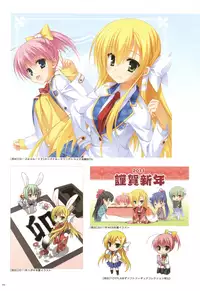 [Yuzusoft] YUBESHI 2