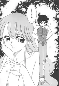 [Akifuji Satoshi] Sonzai Riyuu