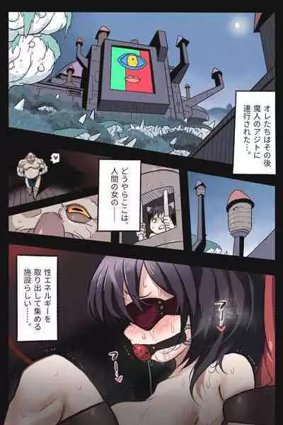 Mankoku Bujutsukai 4