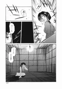 [Fujita Jun] Kyonyuu Kan'in