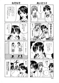COMIC HimeDorobou 2004-04