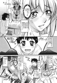 COMIC Megastore H 2006-06