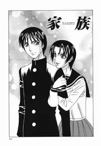 [Yamamoto Yoshifumi] Kyonyuu Nakadashi