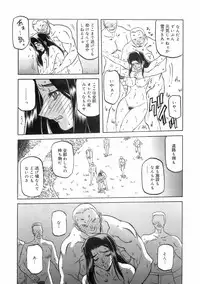 COMIC 0EX Vol. 01 2008-01