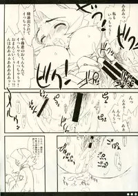 (C67) [CUT A DASH!! (Mitsumi Misato, Amaduyu Tatsuki)] Milky Unbalance (Kujibiki Unbalance, Genshiken)