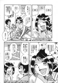 Action Pizazz Special 2007-09